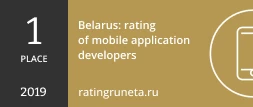 Bélarus: évaluation du développement d'applications mobiles